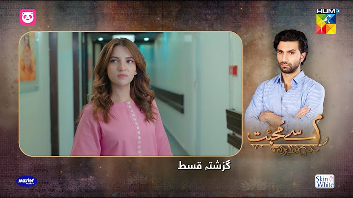 Meem Se Mohabbat - Episode 16 Recap - 12th Feb 2025 [ Dananeer Mobeen And Ahad Raza Mir ] - HUM TV