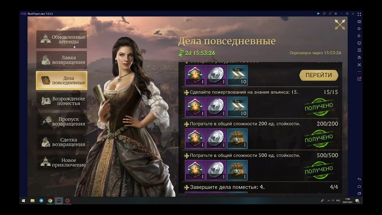 Stormshot коды подарков декабрь 2023. Kings choice игра. Король авалона коды подарков 2022. Stormshot коды подарков декабрь 2023. Игра puzzles survival герои.