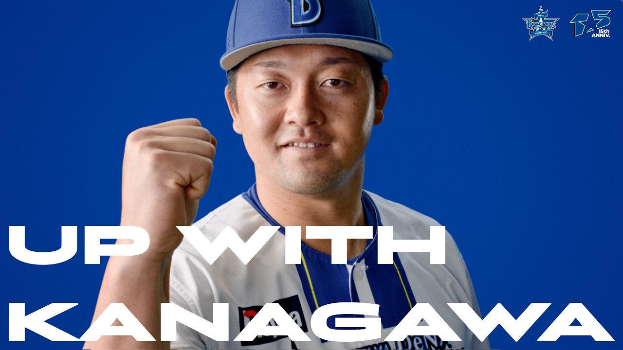 YDB 15th ANNIVERSARY ｜ 横浜DeNAベイスターズ