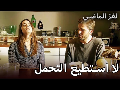 لا استطيع التحمل Son | Arabic Dubbed