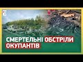 СМЕРТЕЛЬНІ ОБСТРІЛИ ОКУПАНТІВ! ВОЛОНТЕРІВ СТАЛО МЕНШЕ: Україна в жалобі!