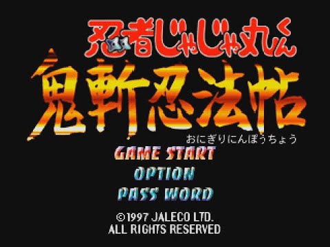 PSX Longplay [727] Ninja Jajamaru-kun: Onigiri Ninpouchou (JP)