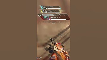 最強初動ファイト #poaron01 #twitch #apex #apexlegendsclips