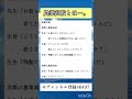 農業高校はオレたちの思ってるイメージと全然違う　#バズルワスプ