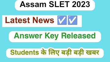 Assam SLET Answer Key 2023 | How to check Answer Key Update details 2023