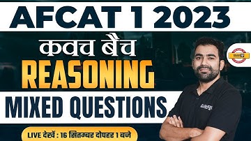 AFCAT 1 2023 PREPARATION | REASONING CLASS | MIXED QUESTIONS | REASONING FOR AFCAT | BY DHANAJAY SIR