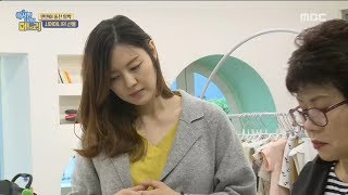 Download Daughter-in-law In Wonderland 이상한 나라의 며느리 -go Shopping With My Mother-in-law20 Video MP3 Daughter-in-law In Wonderland 이상한 나라의 며느리 -go Shopping With My Mother-in-law20