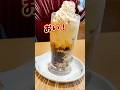 【コメダ珈琲店】急に正気を取り戻したようなメニューを発売 #グルメ #コメダ珈琲