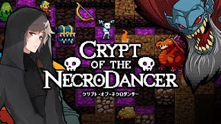 ローグライク×音ゲー？？｜Crypt of the NecroDancer
