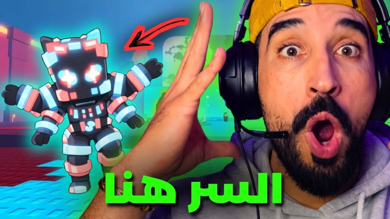 اسهل طرية للحصول على الأنفنيتي ! تسونامي