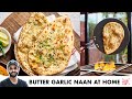 Easy naan on tawa at home  garlic naan cheese naan         chef sanjyot keer