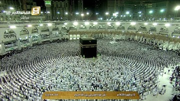 فجر الخميس 13-11-1439هـ للشيخ بندر بليلة من سورة الروم