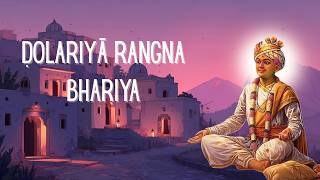 Dolariya Rangna Bhariya