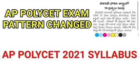 Ap polycet exam pattern 2021|Ap polycet syllabus 2021|Deleted syllabus|iiit notification 2021 ap