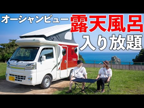 テント キャンピングカー グランピング 車中泊 軽キャン車中泊【WEINS PARK U-BASE CAMP】 - ゴールデンピッグ
