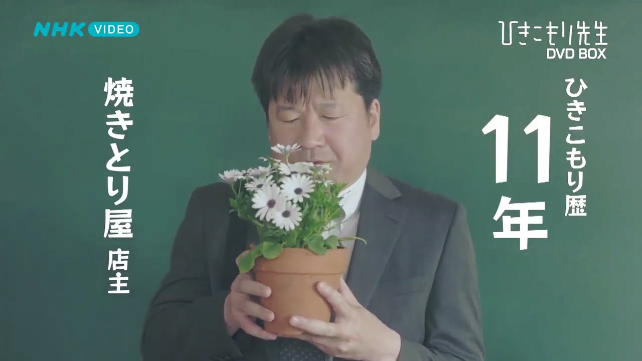 不登校、ひきこもり　だれも言わない「本当の原因」と「真の解決法」高橋リエDVD ひきこもり先生 DVD-BOX 全3枚｜国内ドラマ｜DVD