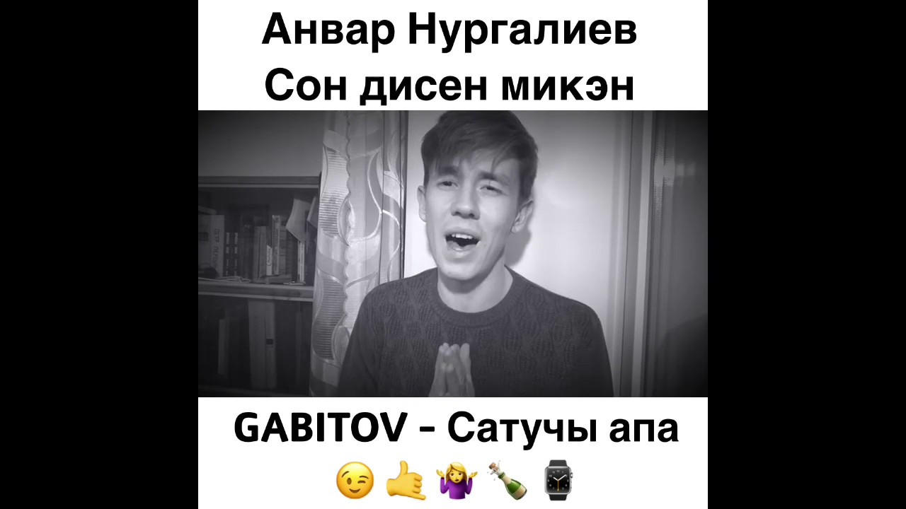 Сон дисен