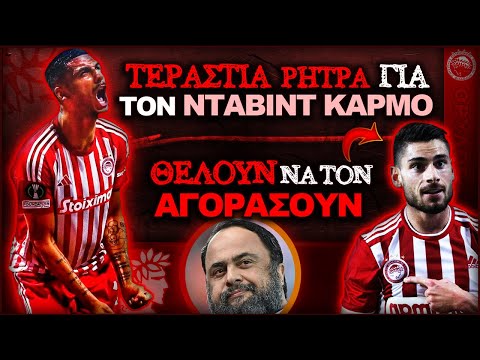 ΕΞΕΛΙΞΕΙΣ για την