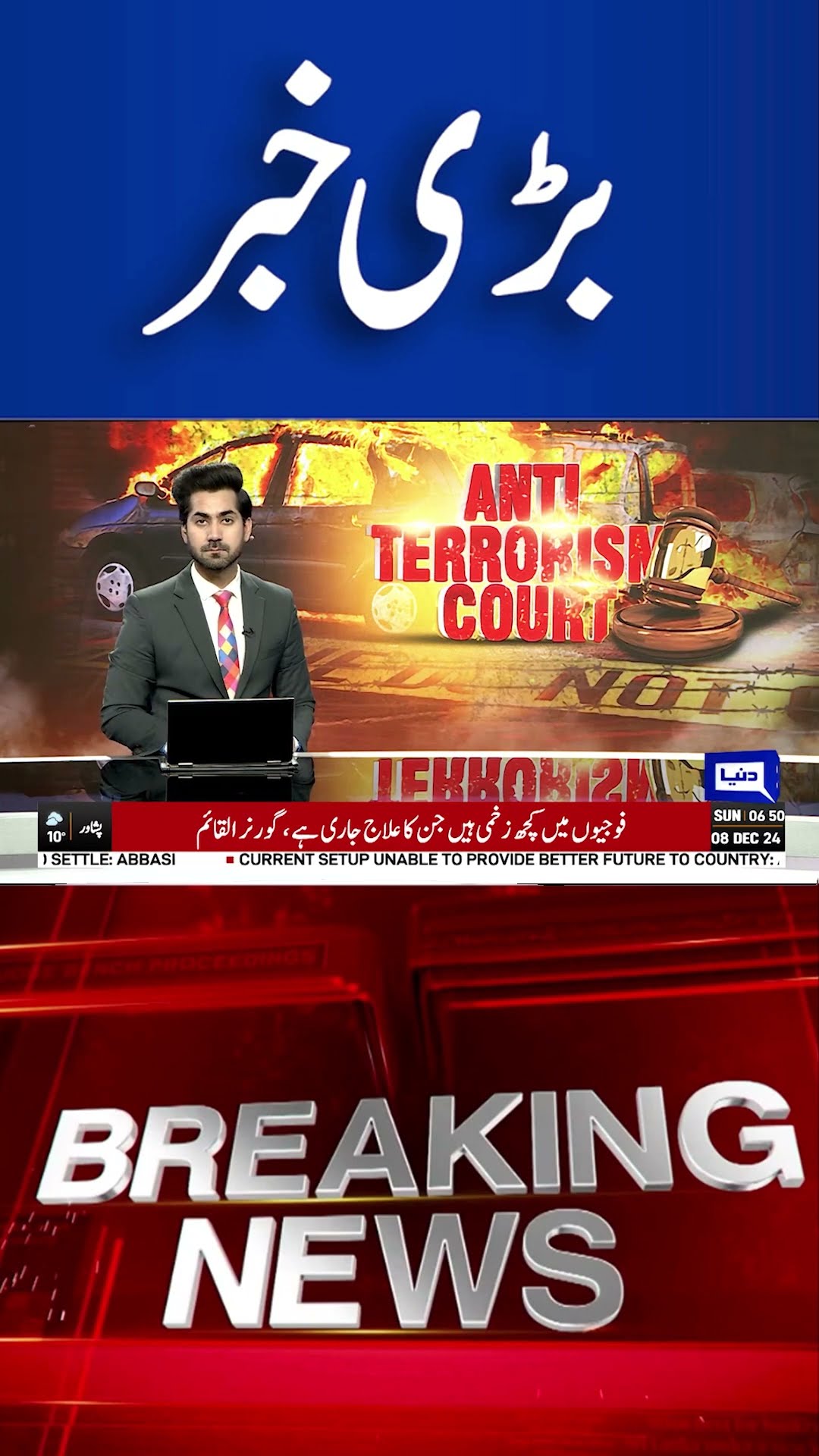 Big Breaking News #imrankhan \u0026 #pti in Trouble #shortsfeed #shortsfeed #shorts