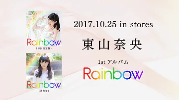تحميل 東山奈央 Rainbow