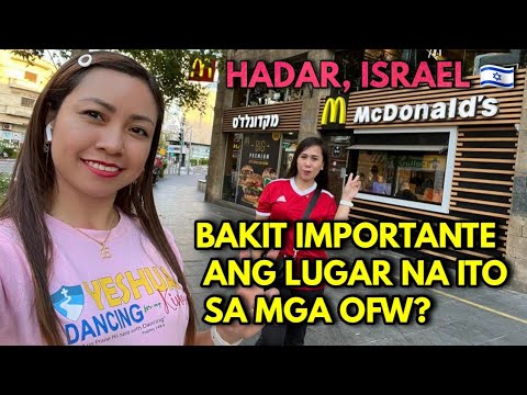 Video: Ano ang makikita sa Israel?