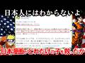 言語の壁が崩壊し世界で一番最初に起きた国際交流は「日本漫画への絶大な感謝」