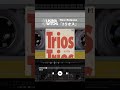 新曲「トリオス」配信中🎧 #スキマスイッチ