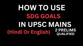 SDG use in mains answer writing/conclusion!! PART-1 (technical issues)