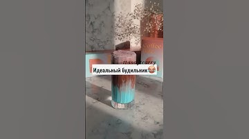 Thumbnail of Идеальный будильник