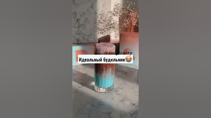 Идеальный будильник
