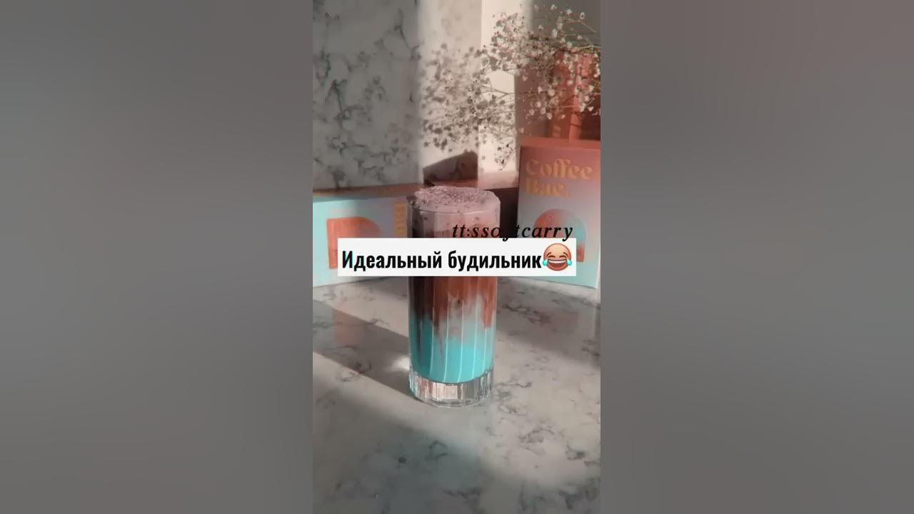 Идеальный будильник Идеальный будильник
