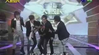 20100619【綜藝大國民】1/10