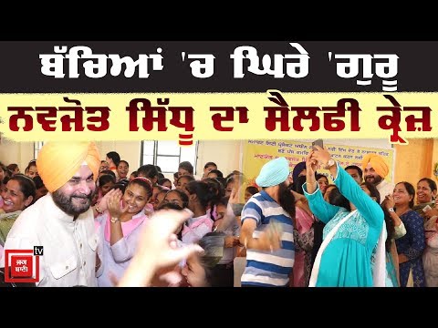 Navjot Sidhu ਦਾ ਬਦਲਿਆ ਮਿਜਾਜ਼, ਜਾਗਿਆ ਸ਼ਾਇਰ