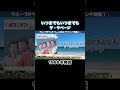 いつまでもいつまでも/ザ・サベージ #グループサウンズ #gs #昭和歌謡