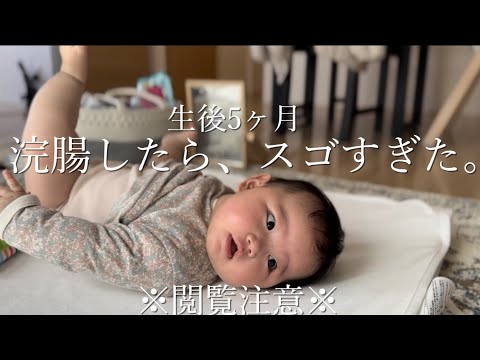 生後5ヶ月児の悩み解決 一部内容変更