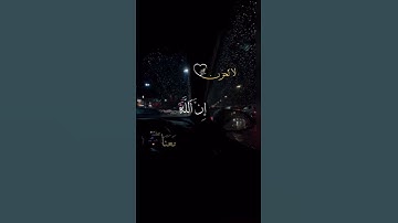 القارئ عبدالرحمن مسعد ماتيسر من القرآن #love #quran #قران_كريم #متابعه #dubai #reels #edit #تذكار