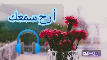 أواخر سورة الحشر بصوتي 💞 أرح سمعك ♥️