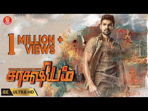 Tamil Full Movie | Saakshyam | Tamil Dubbed Movies | New Tamil movies 2023 | HD | Latest Films