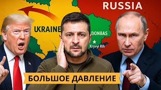 🔥Российская армия окружила 10 000 украинских солдат—им пришлось бежать и сдаться. Что с ними будет?