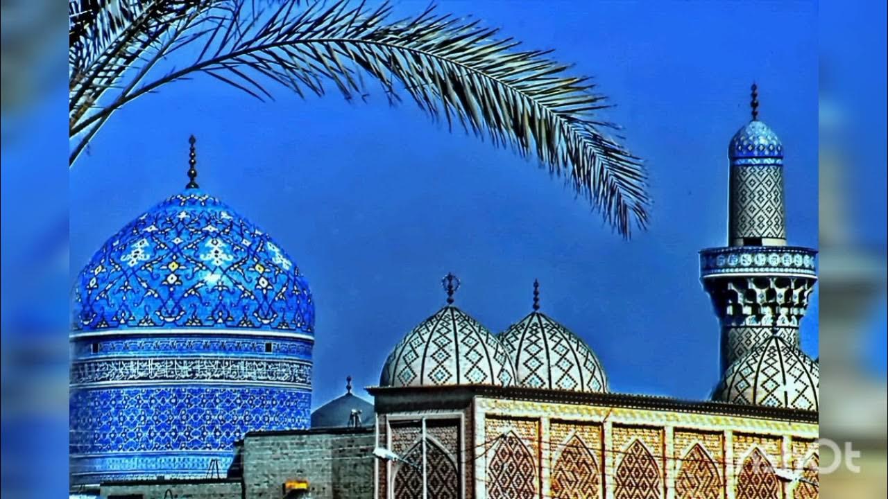 Город столица арабского халифата. Восточный Багдад мечеть. Золотая мечеть в Багдаде. Багдад в арабском халифате.