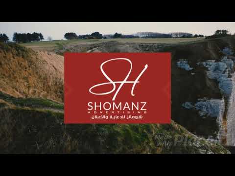 Shomanz Intro