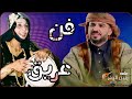 من روائع الفنانه العملاقه تقيه الطويليه ولاول مره بصوت امين محب ياقلب يكفيك عذاب حصريأ 2024 HD 