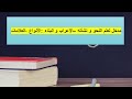 مدخل إلى علم النحو التعريف النشأة الإعراب و البناء الأنواع و العلامات و الأقسام مدخل إلى علم النحو التعريف النشأة الإعراب و البناء الأنواع و العلامات و الأقسام