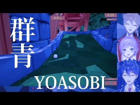 【剣持刀也】群青meme【トリガー】