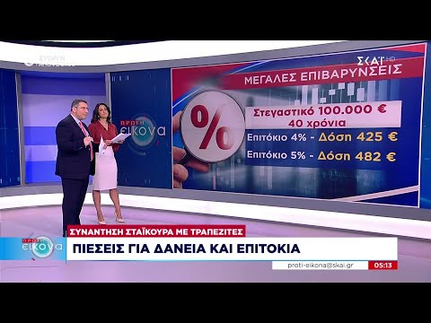 Βίντεο: Στον κόκκινο σταυρό - φωτιά