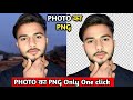 PHOTO KA PNG KAISE Banaye 😱✅ || HOW To PHOTO PNG ON YouTube | PHOTO KA BACKGROUND remove kaise karen
