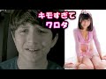 キモい写真10選 Top 10 pics that make you look twice