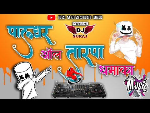 Palghar Oll Tarpa DhamakaTarpa Music 2023 Palghar 