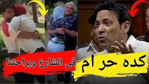 فيديوهات دنجوان التيك توك وأنهيار سعد الصغير بعد الحكم علية بالسجــ,ن 3 سنوات #يوميات_عبده