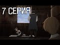 Реинкарнация безработного 7 серия | Реакция на аниме